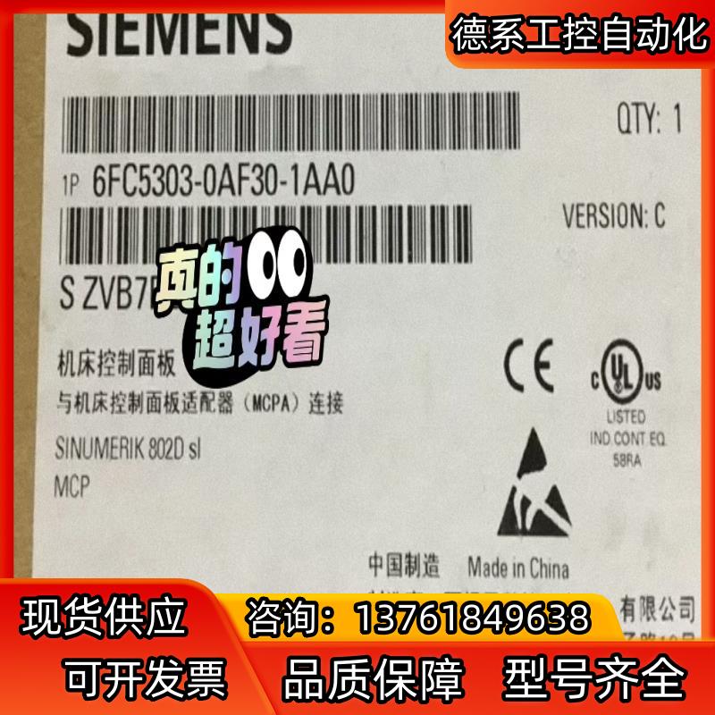 5303-0AF30-1AA0