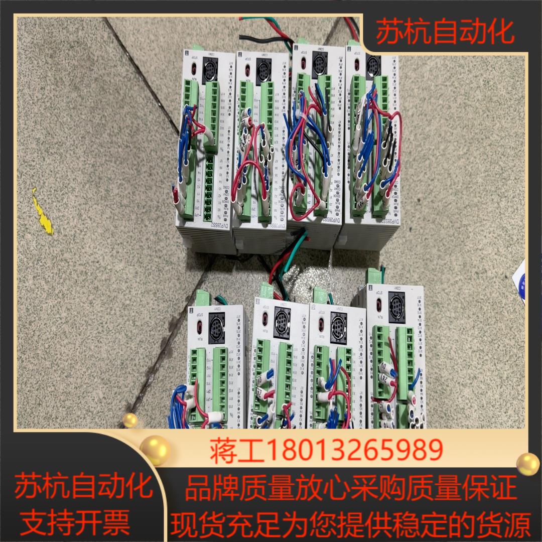 DVP28SS211T    实图拍摄，功能，8个