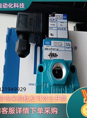 现货MAC电磁阀55B-12-PI-611JA全新原装