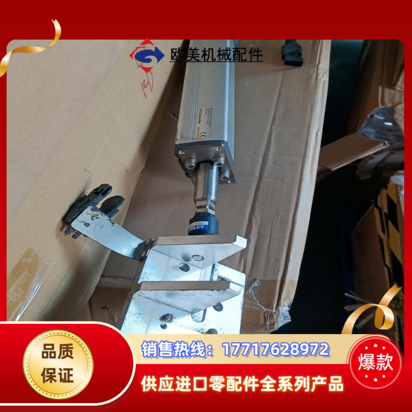 IAI电缸RCP4-RA5C-I-42P-6-200-P3-议价