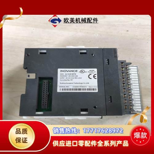 INOVANCE GL10-0016ETN，，需要联议价