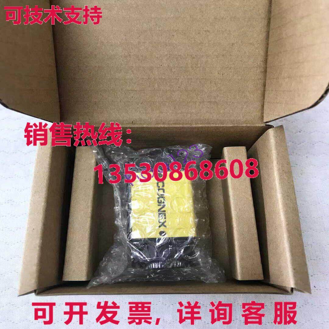 原装供应ISC8405M-DEMO 智能相机 /