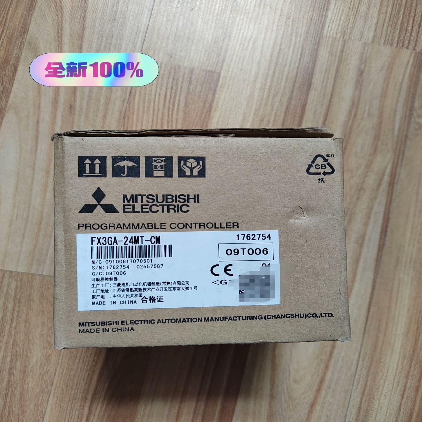 三菱PLC模块FX3GA系列 FX3GA-24MT-CM 全