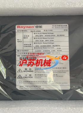 全新Raynen睿能伺服电机400W