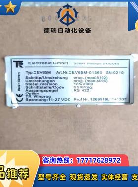 全新原装 TR帝尔  CEV65M-01360议价