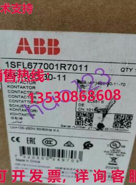 原装供应AF1650-30-11 1SFL677001R7011 交流电/直流接触器  /