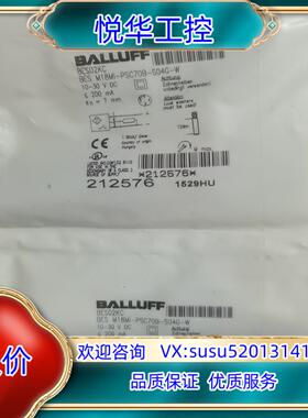 原装212576巴鲁夫传感器BES02KC BES M18MI-议价