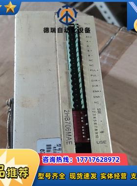 2HB706MAE测试好有十多个议价