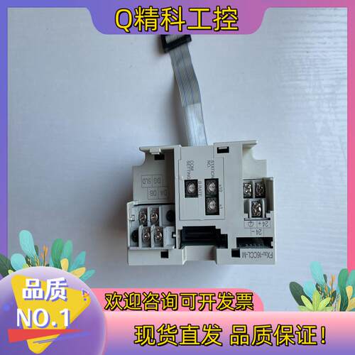 现货CCLINK模块 FX3U-16CCL-M