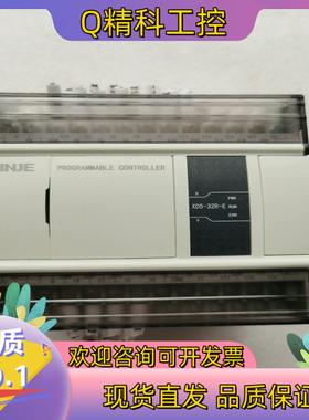 现货信捷XD5-32R-EPLC成色好