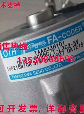 原装供应TAMAGAWA Resolver ENCODER TS5216N708