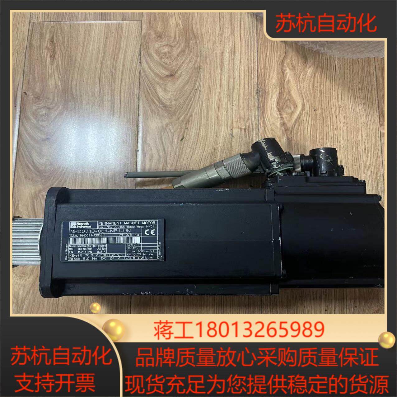 MHD071B-061-NP1-UN力士乐电机