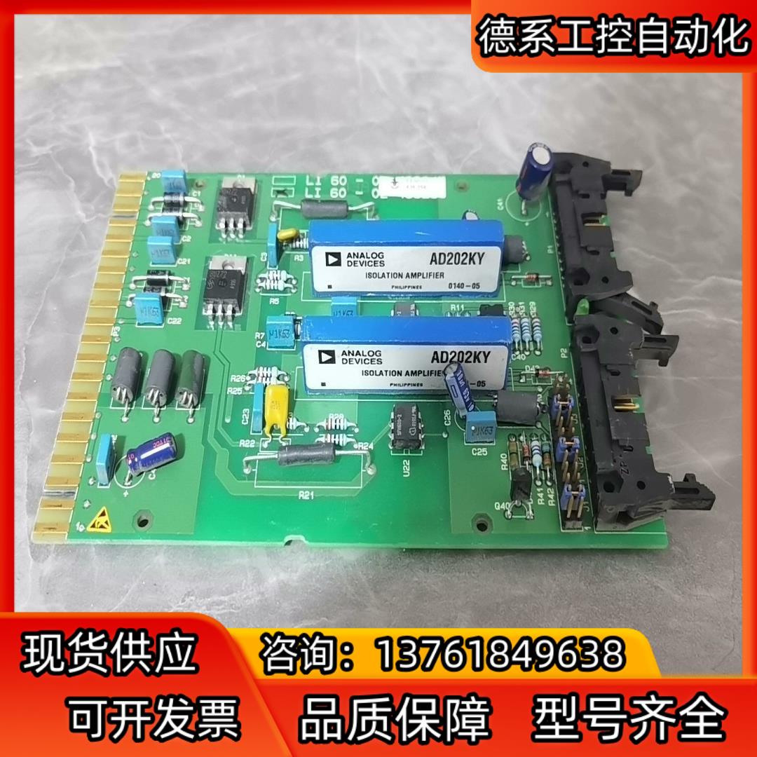 AD202KY模块 带板一起出 需要请私聊