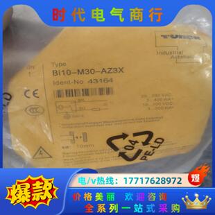 正品 AZ3X原装 150一议价 M30 图尔克Ni10