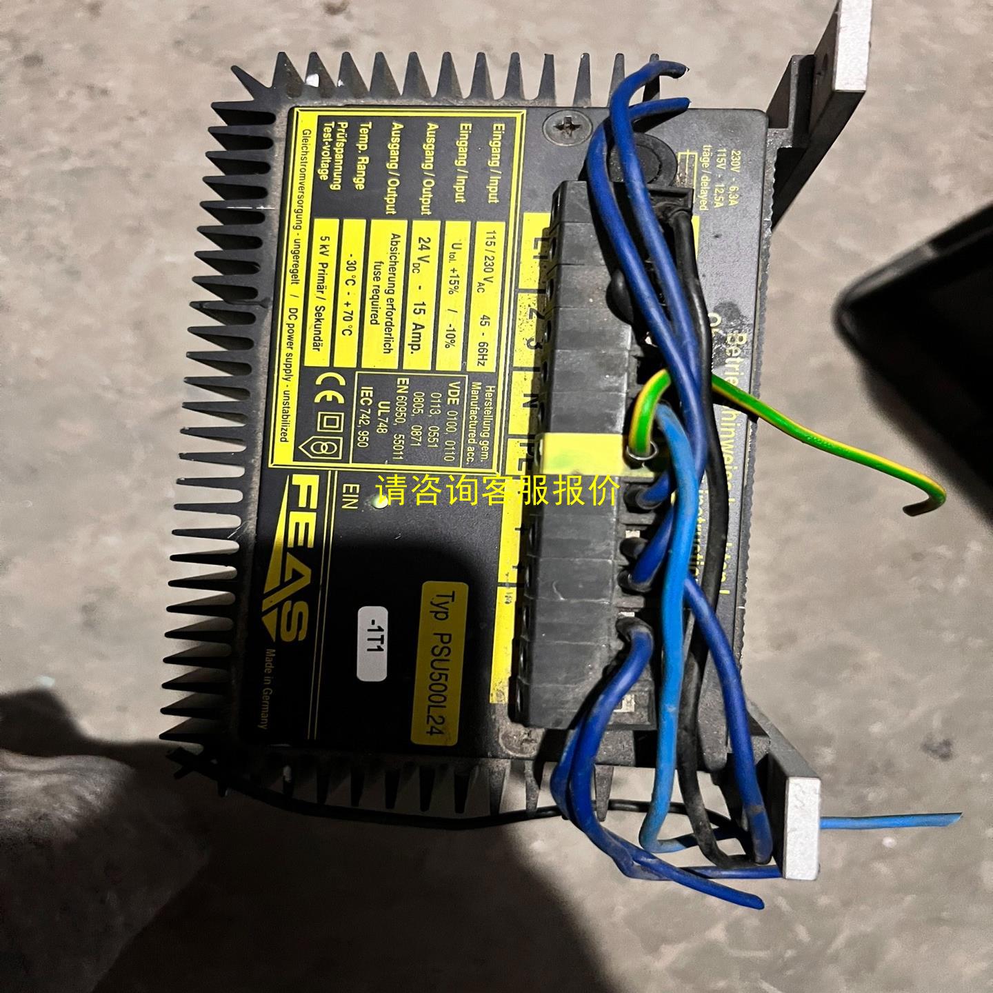 询价德国FEAS/福雅思电源，型号PSU500L24 ，拆机，成