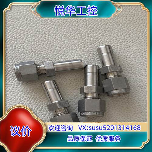 原装SS-400-R-6世伟洛克不锈钢卡套管接头，变径接头，1/议