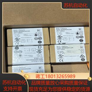 西克接近开关 IQ40-40NNSKCOK 项目余料5个 带议价