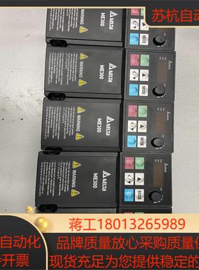 VFD2A8ME21ANNAA台达变频器ME300功能