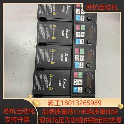VFD2A8ME21ANNAA台达变频器ME300功能