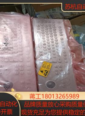 全新SASSE一体式键盘15809904611keybo