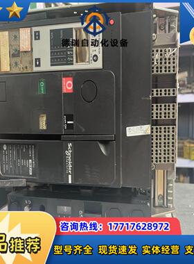 MTU08N 断路器议价