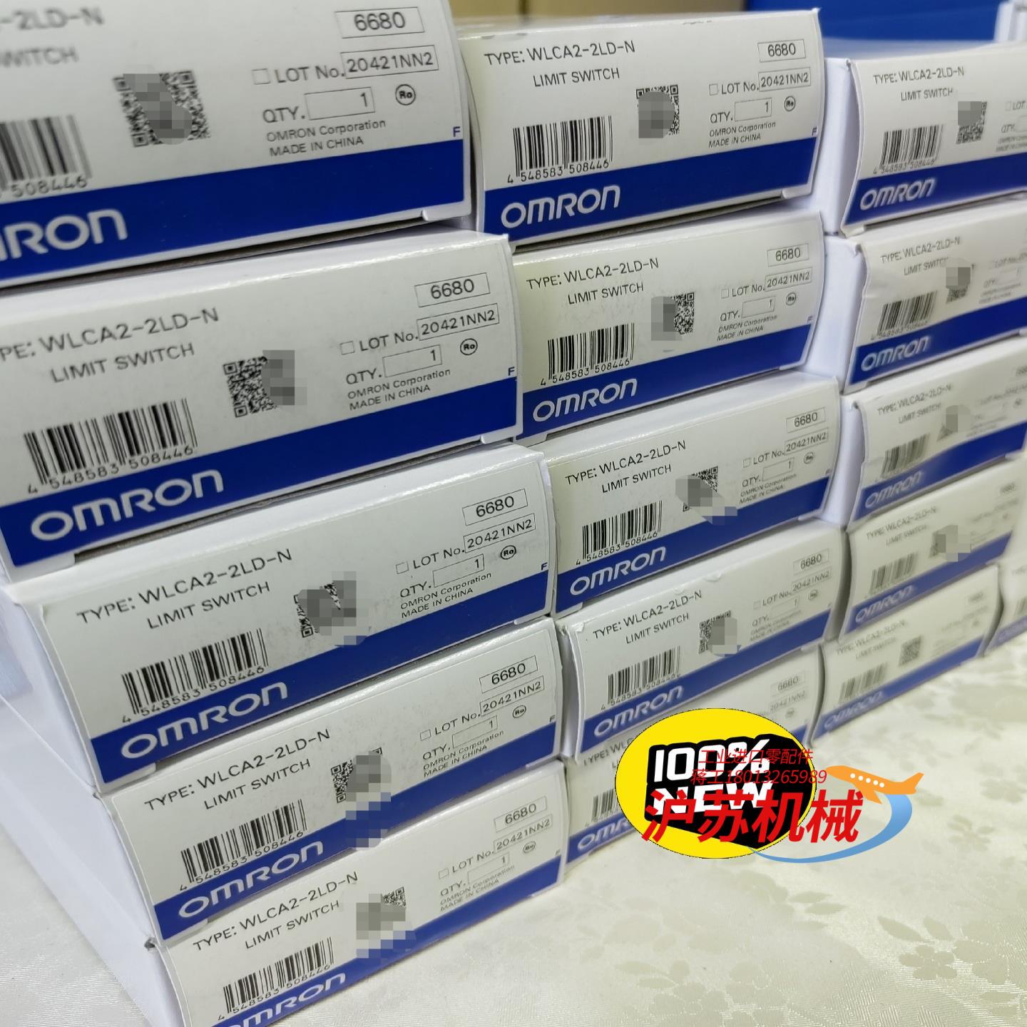 WLCA2-2LD-N 未税155 含税179