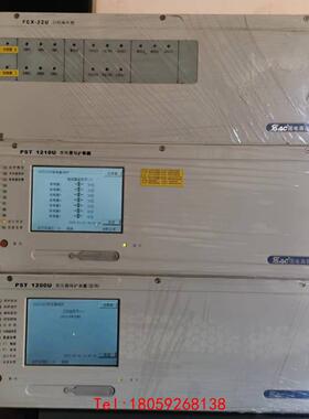 【非标价】国电南自PST-1200U变压器成套保护装置PSL-603U