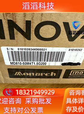 现货汇川MD810-50M41T15G200