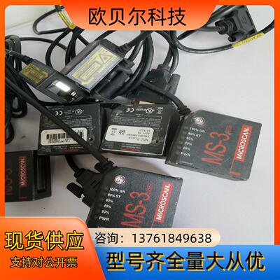 Microscan迈思肯 MS-3   FIS-0003-0