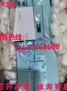 原装供应MDSC1V2-7045-N 新车手 /