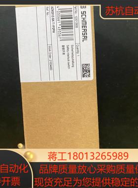 施迈赛电磁门锁型号AZM201Z-SK-T-1P2PW全