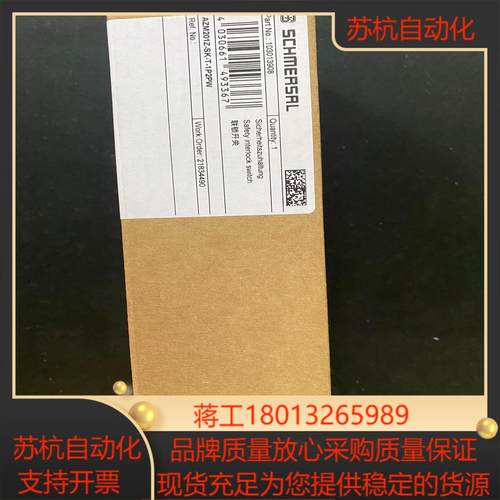 施迈赛电磁门锁型号AZM201Z-SK-T-1P2PW全
