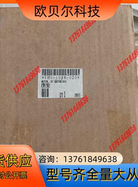 全新FH5-1088-020  DNQ12AS22L15定影