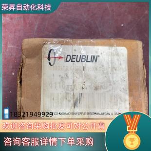 465回转接头全新原装 555 议 1116 现货DEUBLIN