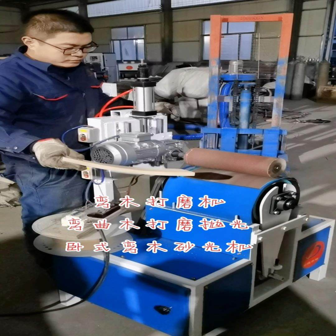 （设备配件）弯料打磨机，弯曲木打磨抛光，卧式弯木砂光机，板材,3C数码配件,其它配件,淘宝优惠券,粉丝福利购,淘宝优惠卷