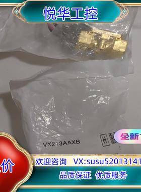 原装SMC正品VX213AAXB 。VX210AA VX210E议