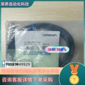 现货原装 E2E X3D1