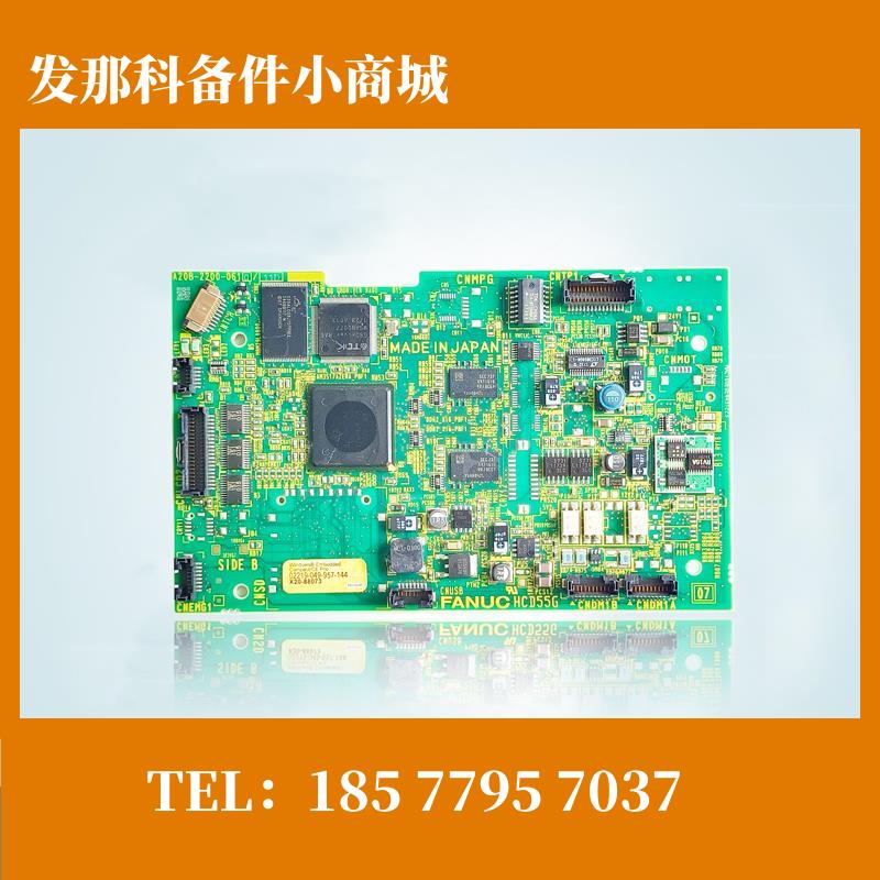 A20B-2200-0610 0611 0613发那科小卡原装拆机PCB电路板包邮 议价