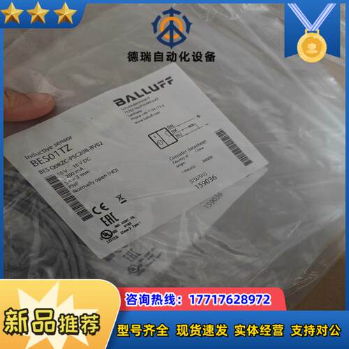 BALLUFF全新原装BES01TZ巴鲁夫BES Q08ZC议价