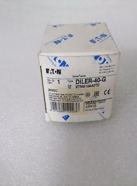 DILER-40-G断路器EATON，DC24V，