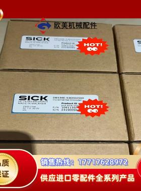 Sick DBS36E-S3EK02500 西克编码器议价