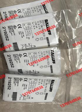 巴鲁夫光电对射传感器 BOS01J7