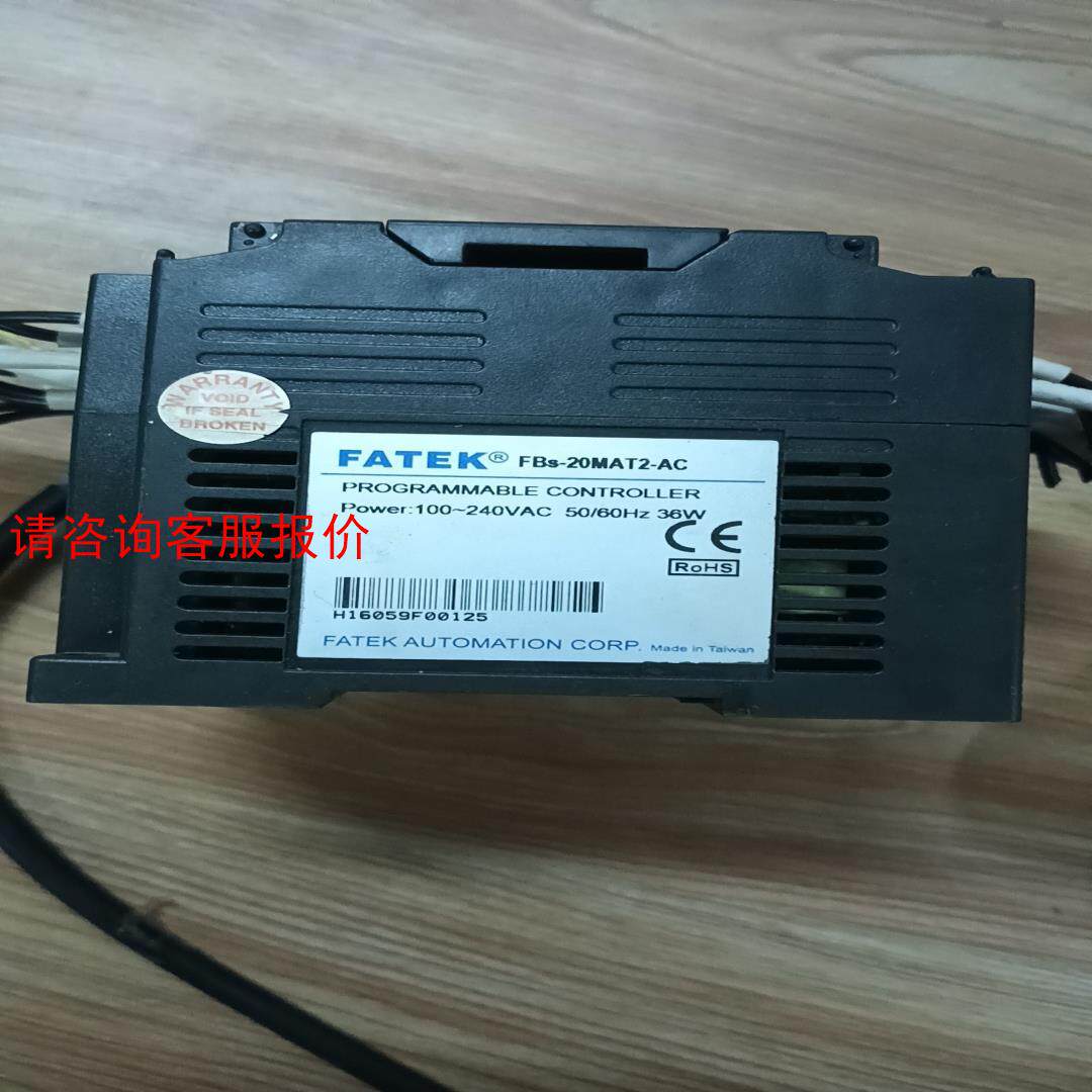 永宏 FBS-20MAT2-AC,拆机宝贝开机如图，功能包好