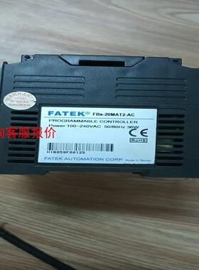 永宏 FBS-20MAT2-AC,拆机宝贝开机如图，功能包好