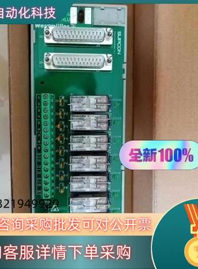 现货浙大中控 XP563-GPRLU8路继电器隔离开入端子板2