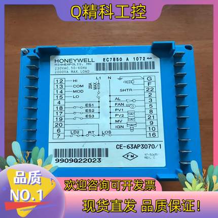 现货EC7850 A 1072HONEYWELL控制器现