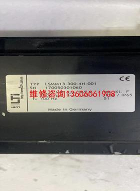 （请询价）路斯特+lust+LSMM13-300-4N-001议价