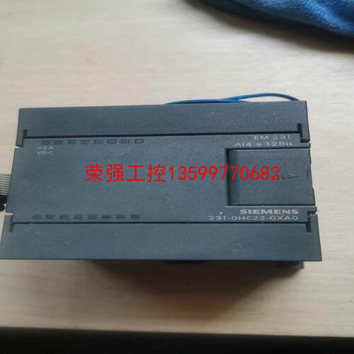 【荣强工控】EM231