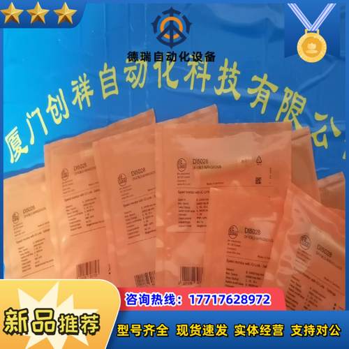 PE2096现货PE2096全新原装IFM正品议价