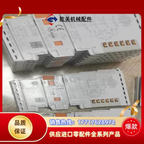 BECKHOFF 原装，EL3356  EL2262 KL2议价